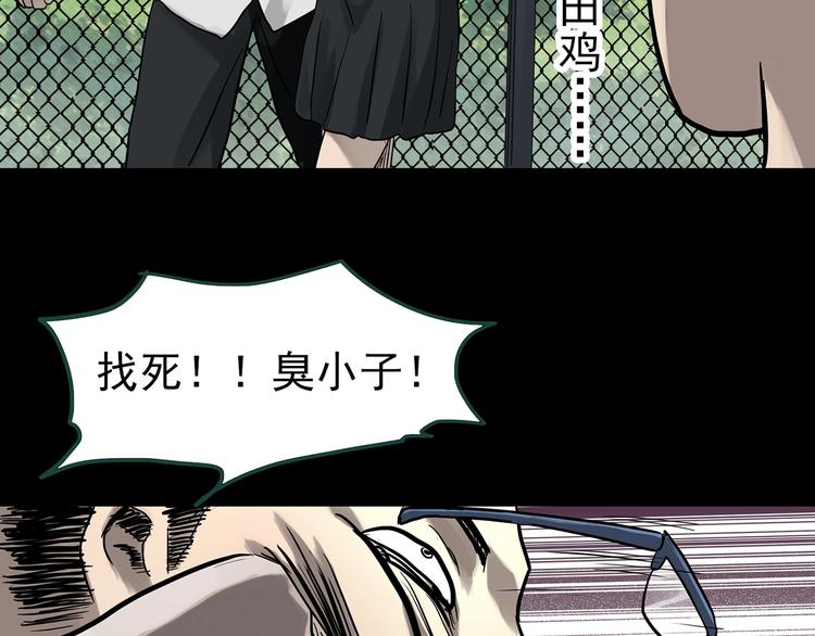 第318话 恶魔换脸术（一）19
