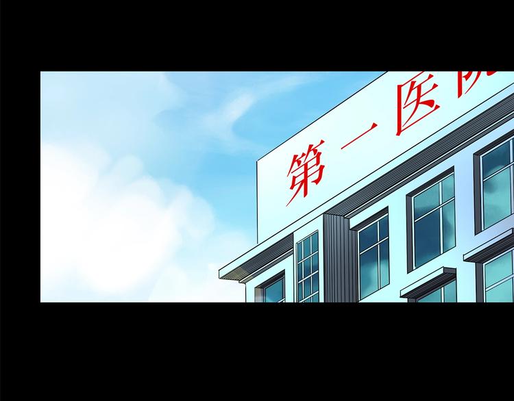 第196话 麻药综合征 中57