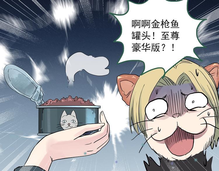第279话 等候恋人（7）39