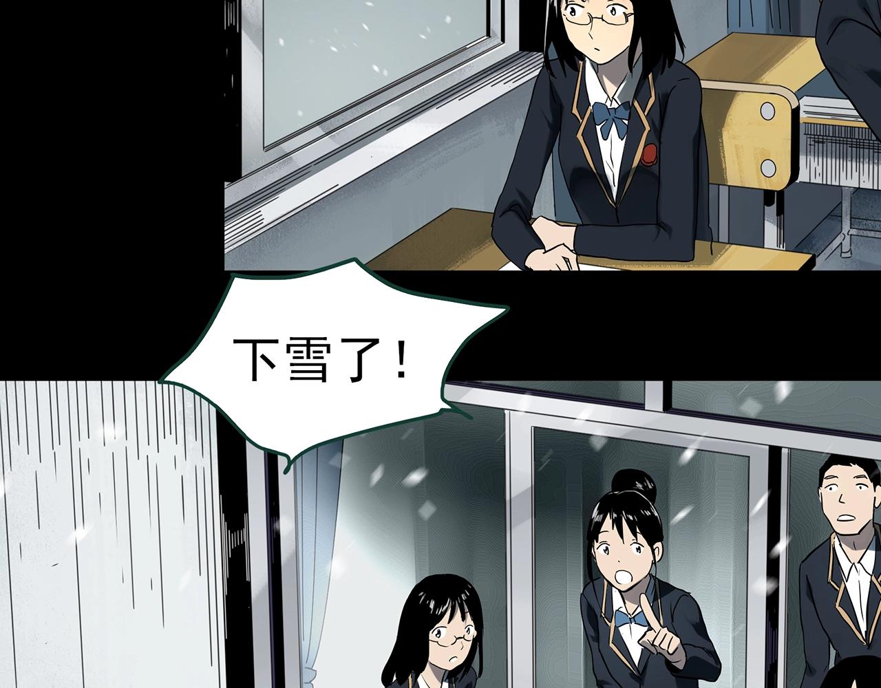 第386话 被下物语（中4）36