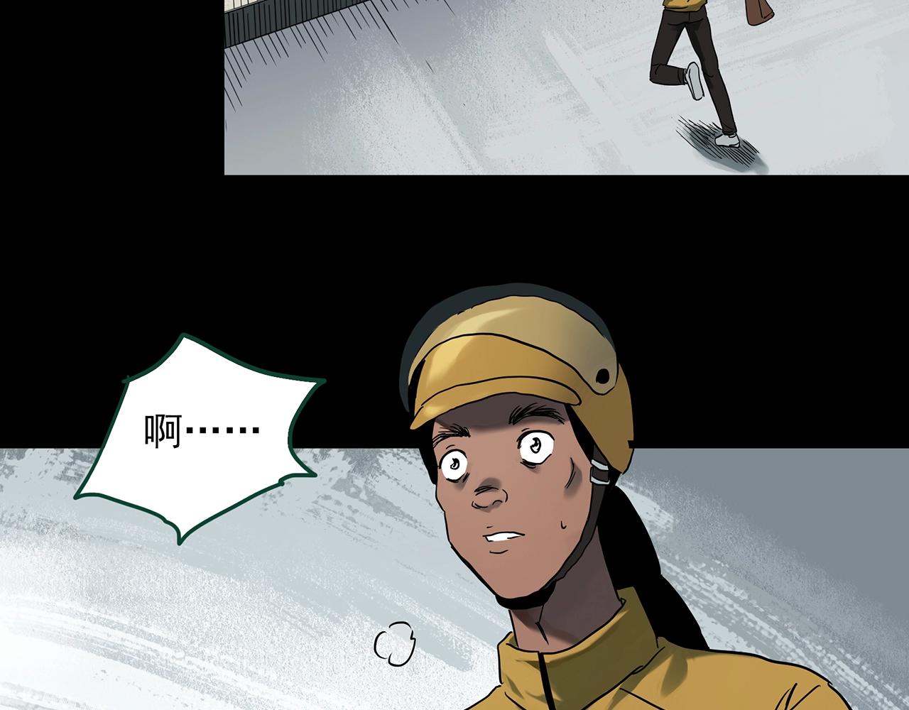 第389话 孤独者们（一）7