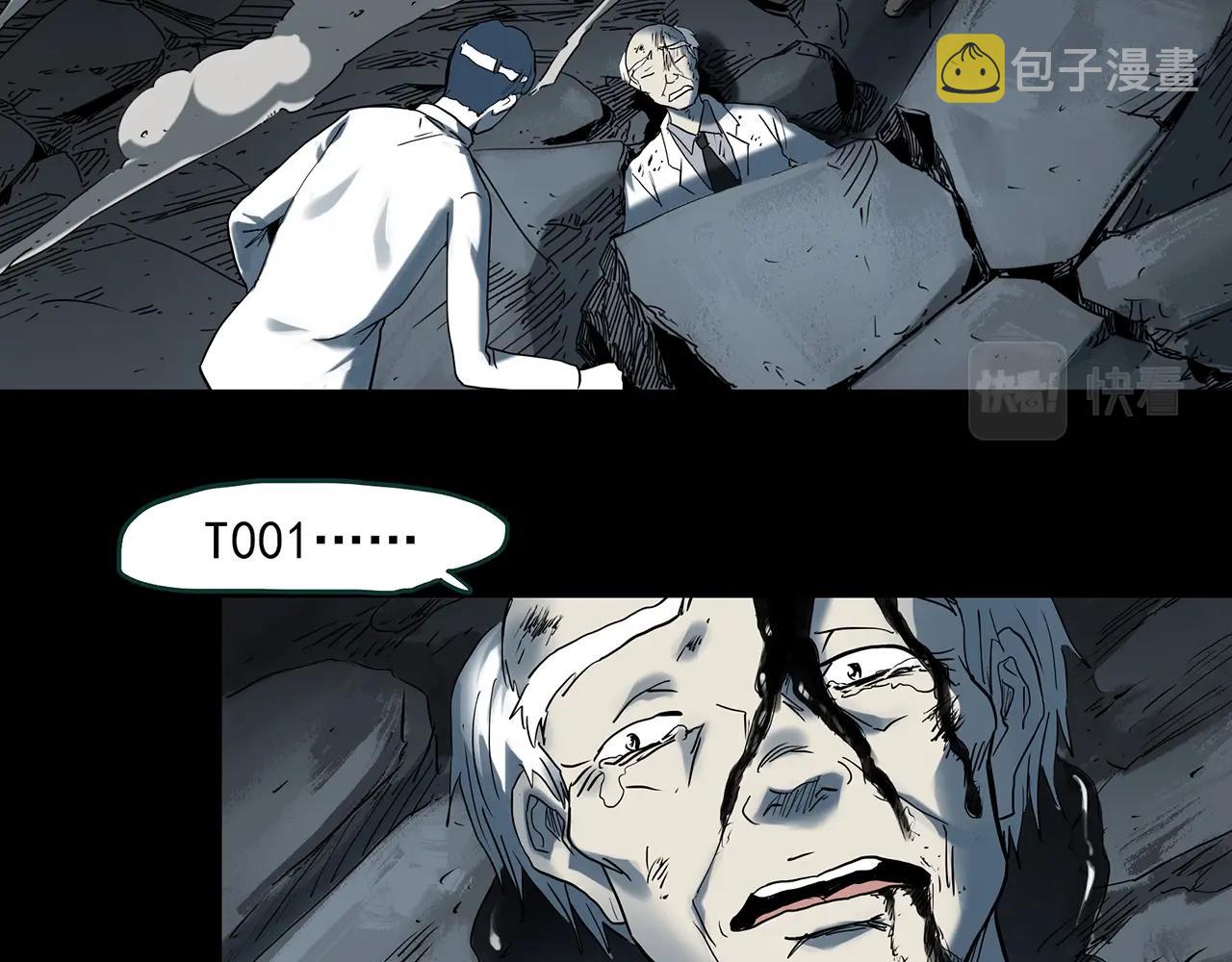 第393话 孤独者们（6）41
