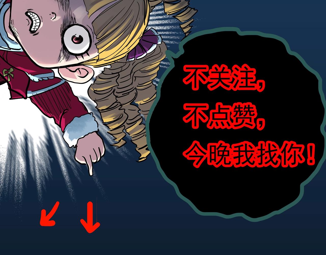 第402话 幽语追凶[4]102