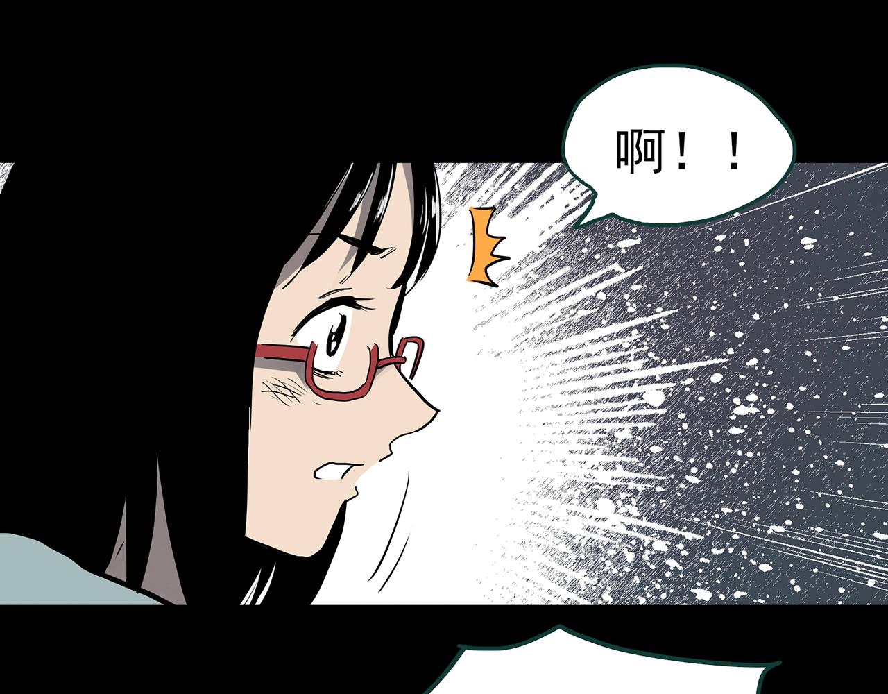 第387话 被下物语（中5）93