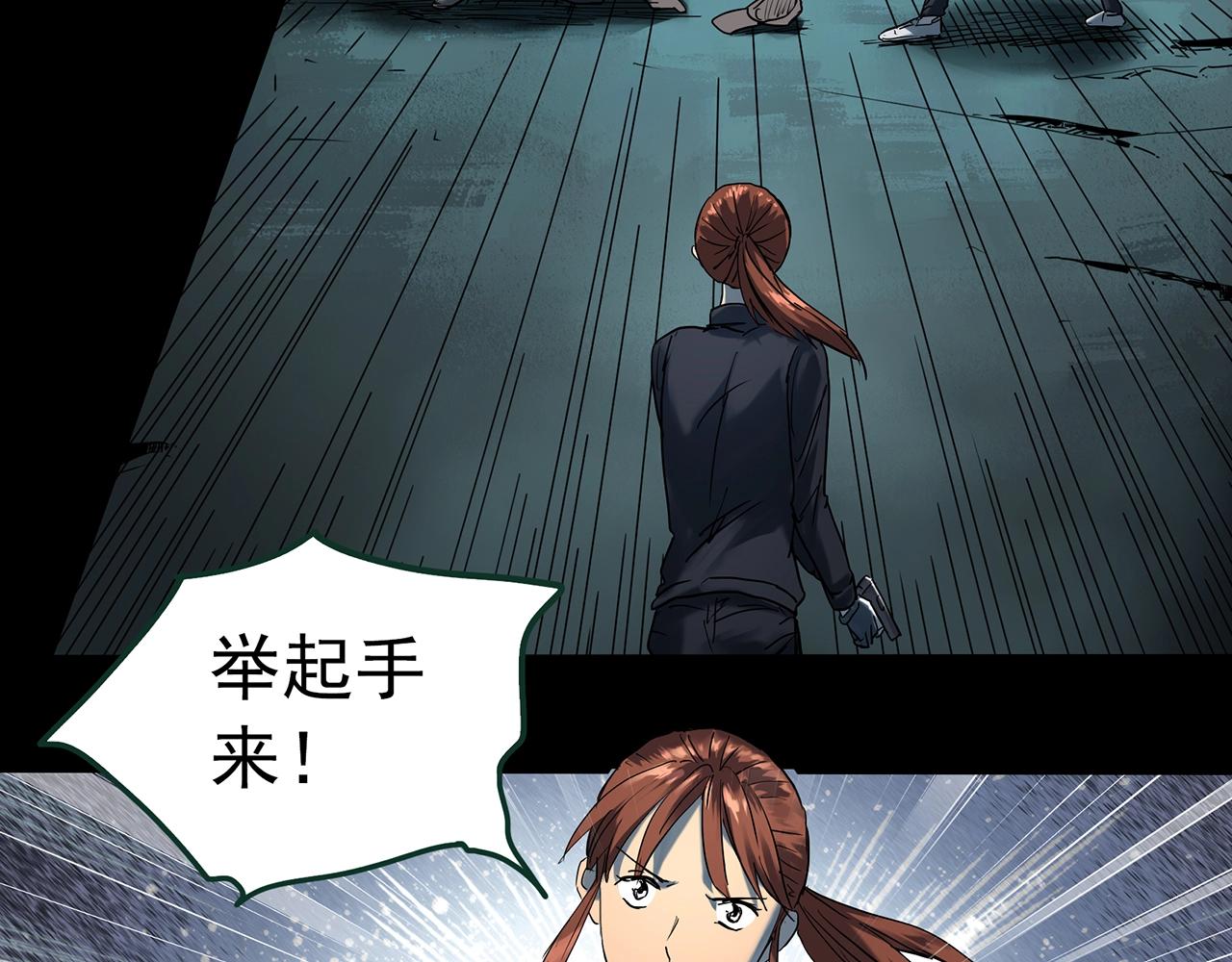 第415话 幽语追凶【17】41