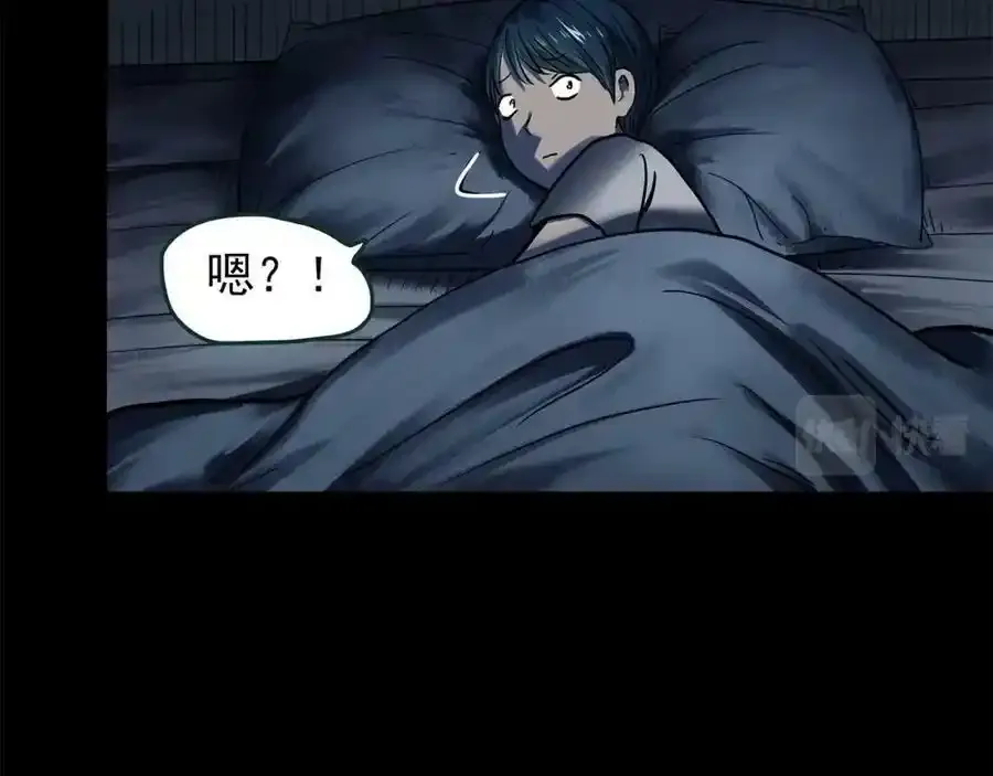 第443话 无头村之怪菇【上】75