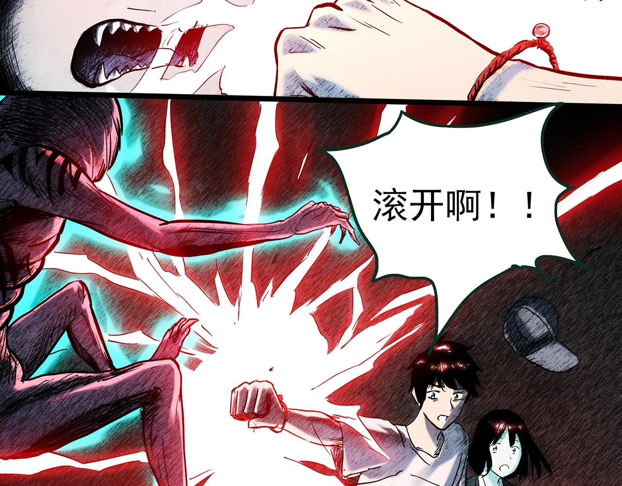 第412话 幽语追凶【14】14