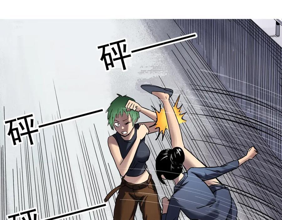 第470话 上身一分钟【八】50