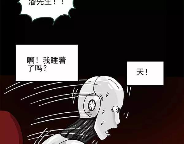 第24话 人工智能Ⅲ（中）57