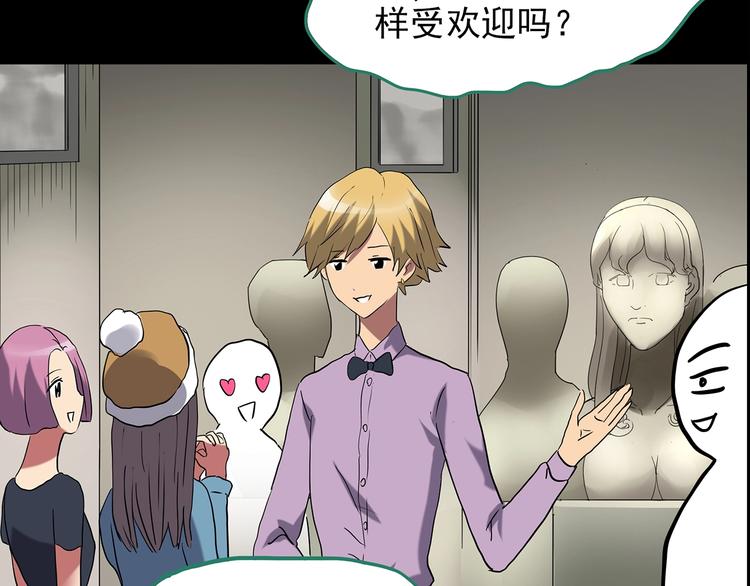第191话 实现梦想46
