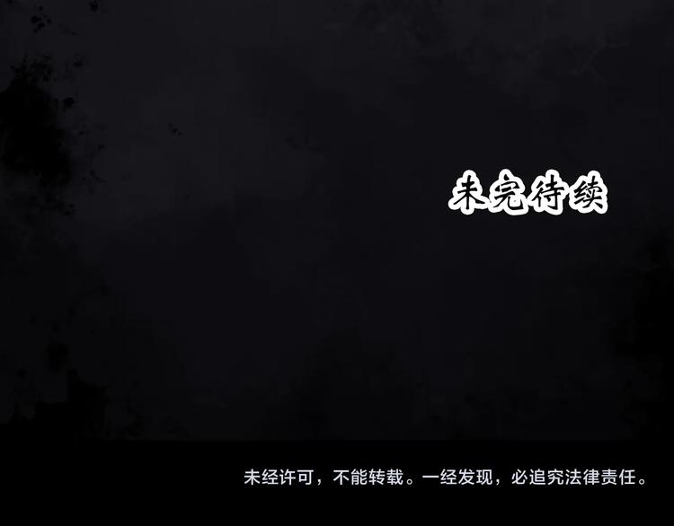 第300话 孕禁住（上）84