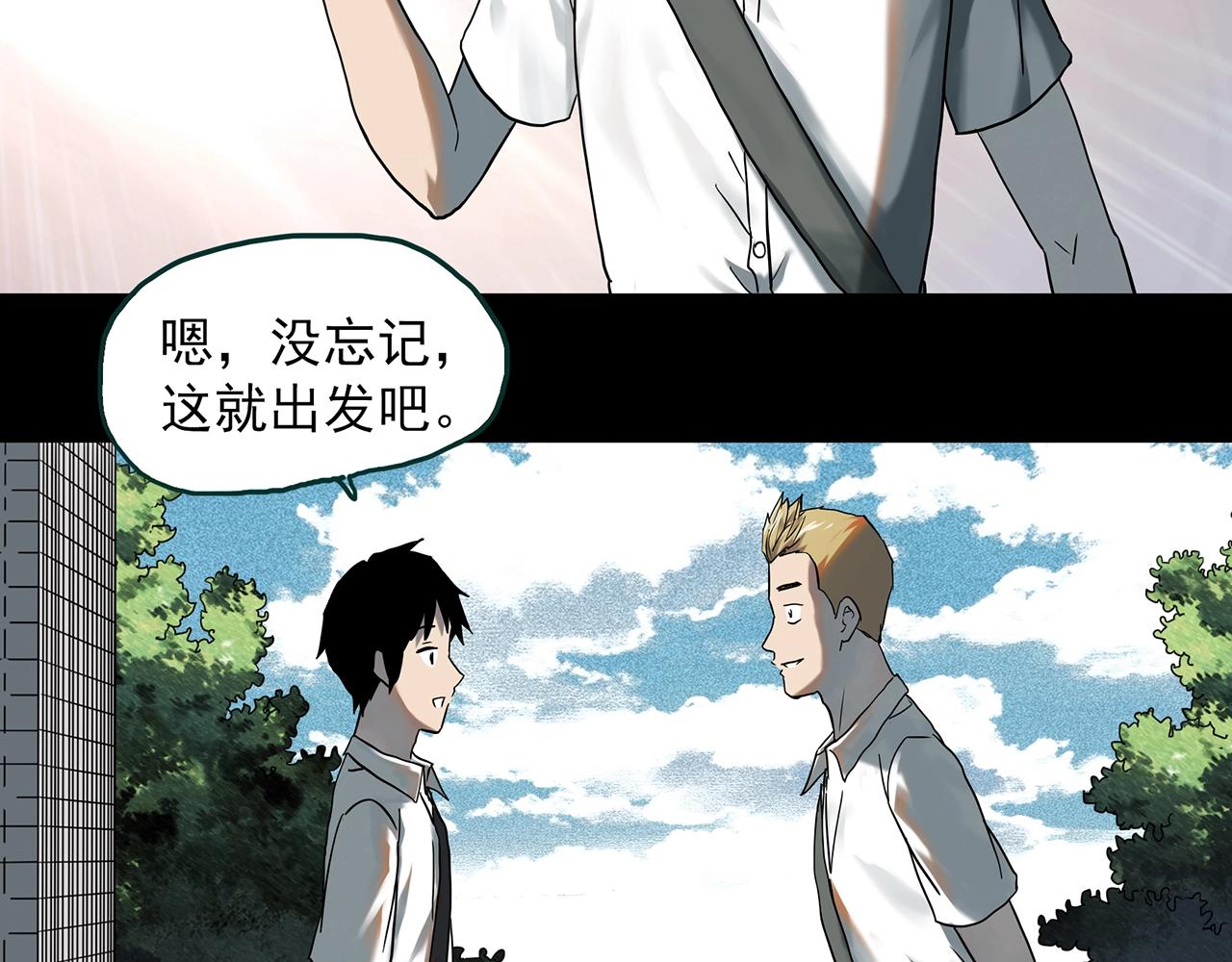 第402话 幽语追凶[4]15