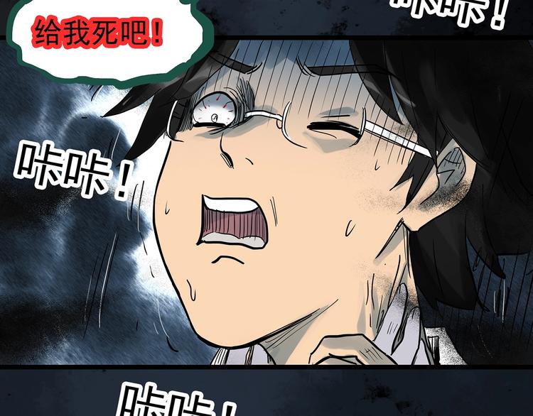 第294话 咚！（13）51