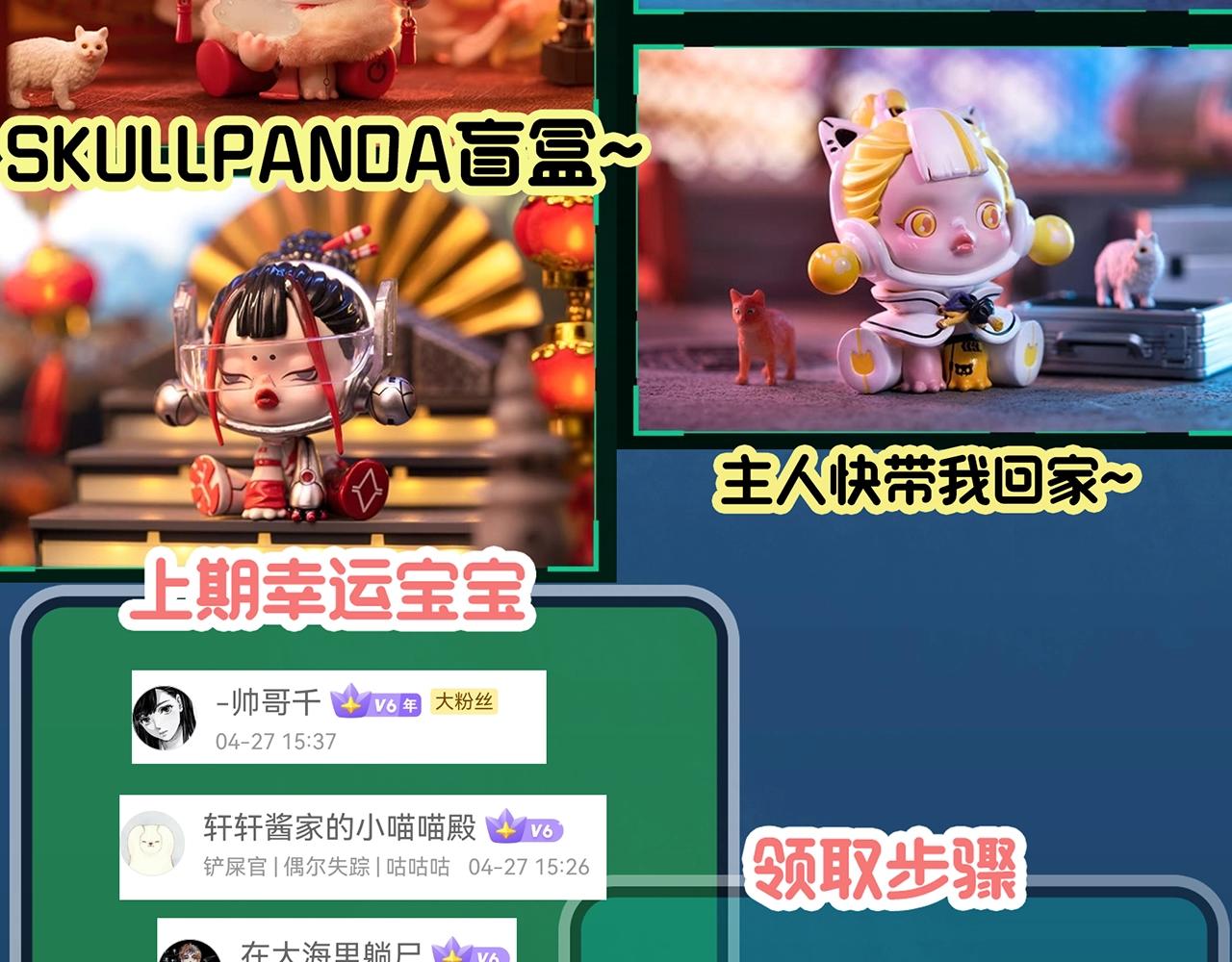 第408话 幽语追凶【10】102