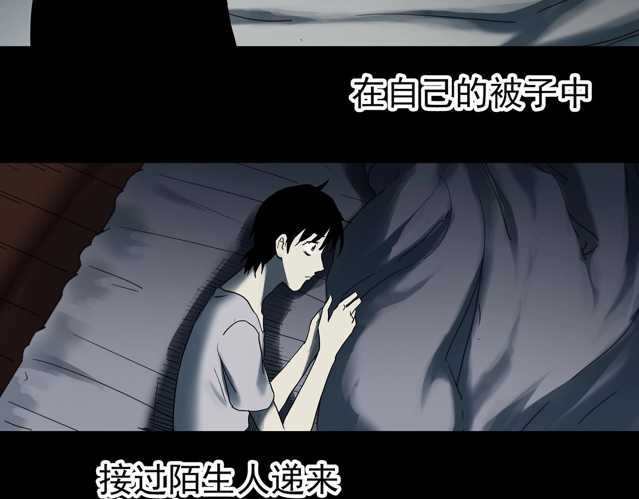 第382话 被下物语（上）99