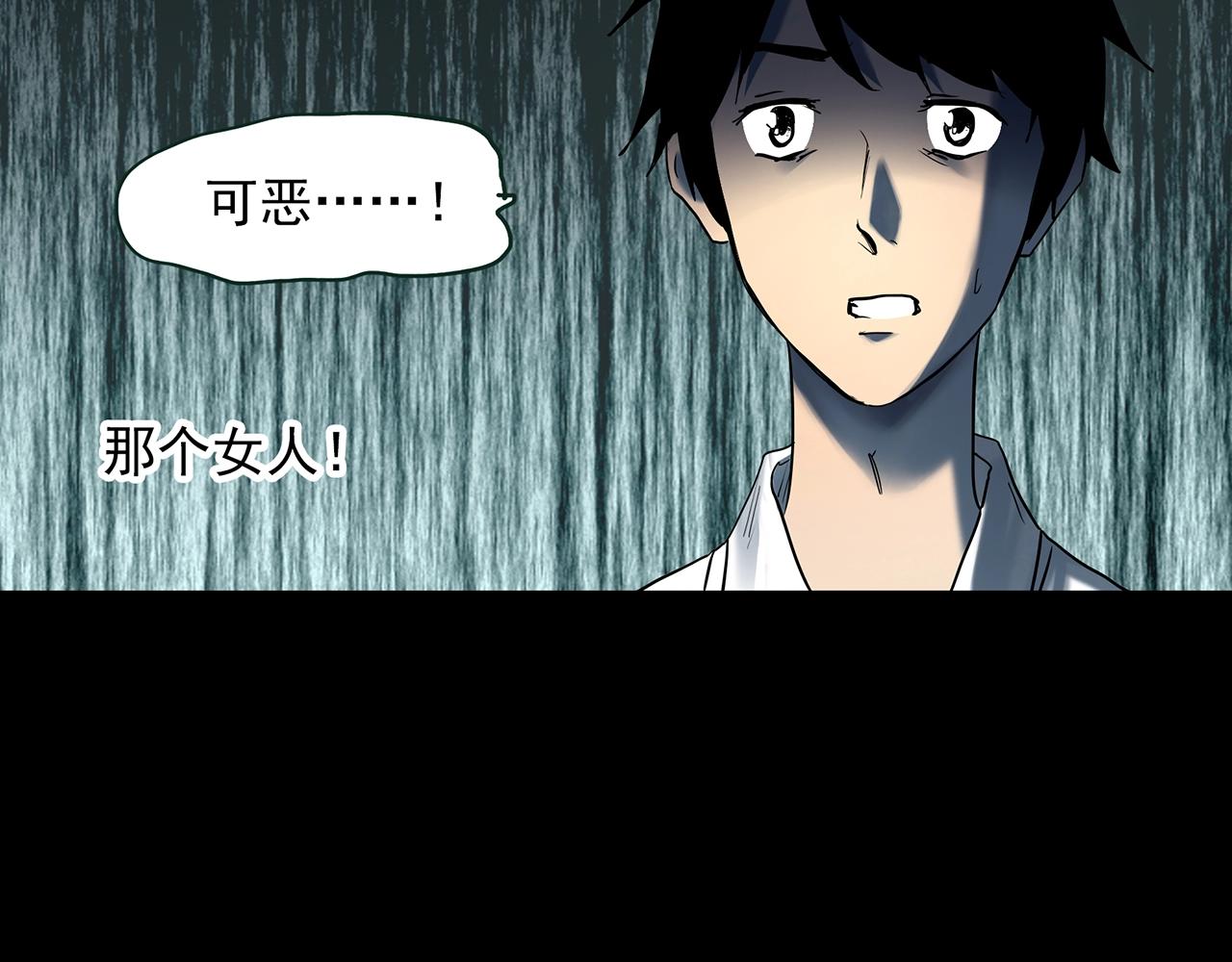 第411话 幽语追凶【13】31