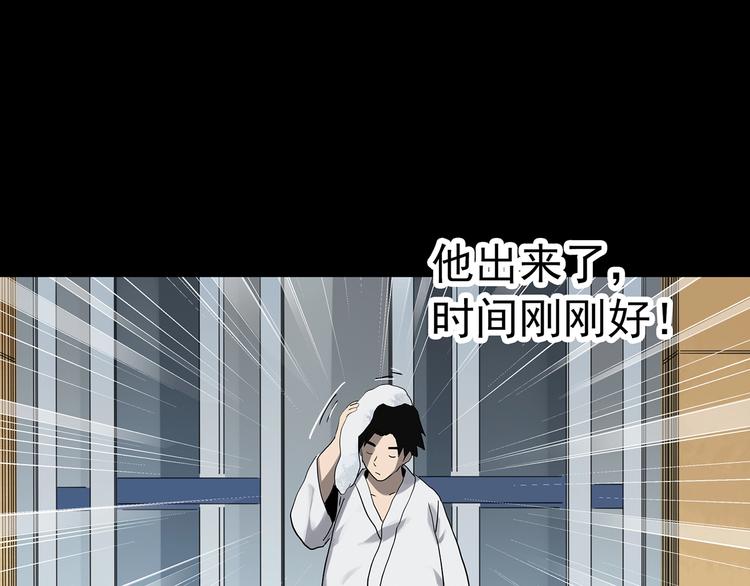 第324话 恶魔换脸术（七）133