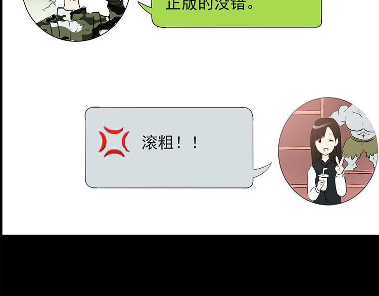 第151话 怪之狗 终101