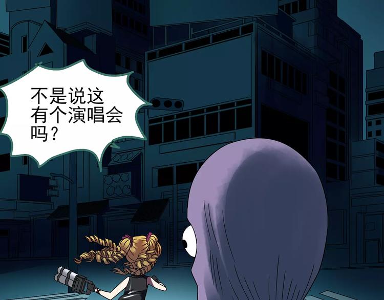 第95话 镜头里的恶魔 中65