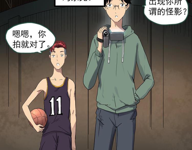 第282话 咚！（1）39