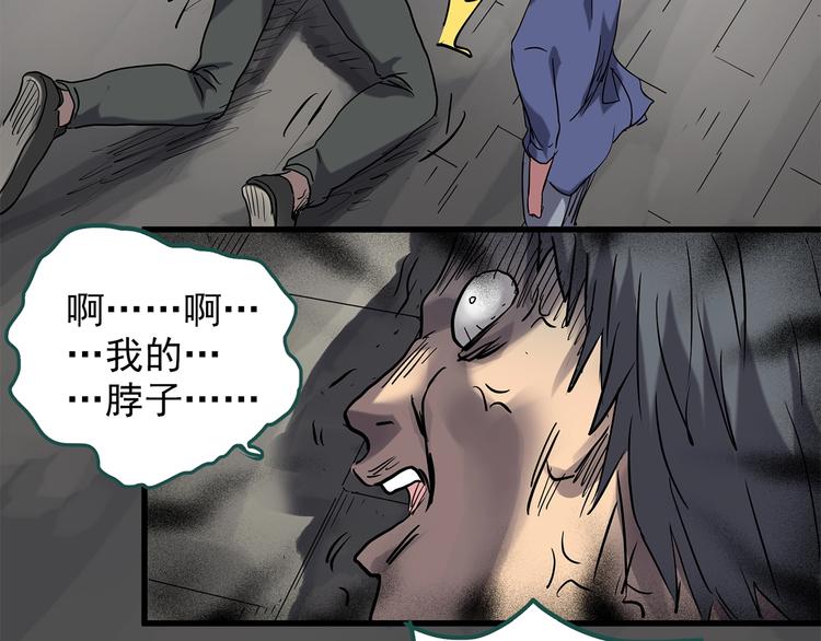 第217话 遗失的记忆（一）46