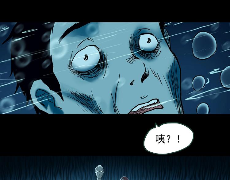 第367话 小怪奇·金斧头92