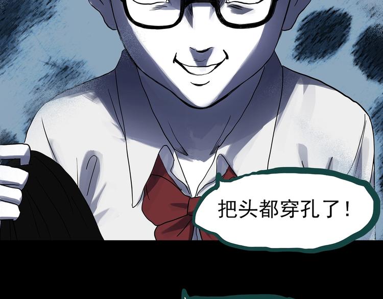 第314话 小怪奇绿灯鬼等57