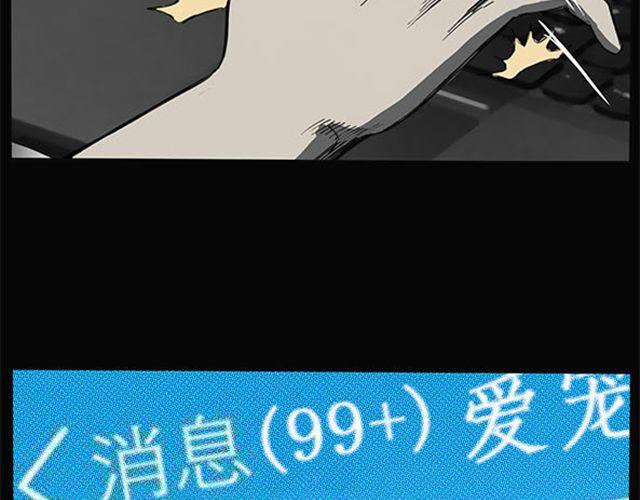 第9话 群好友（下）37