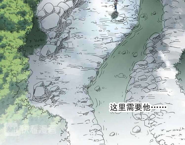 第313话 丑男（终）87
