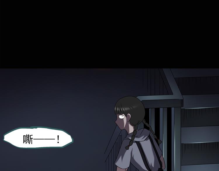 第121话 恶魔仪式 一22
