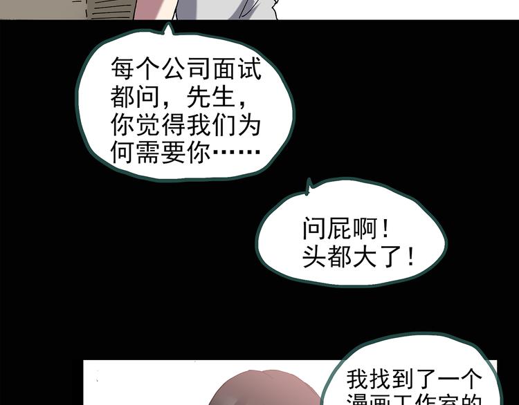 第134话 古堡魅影160