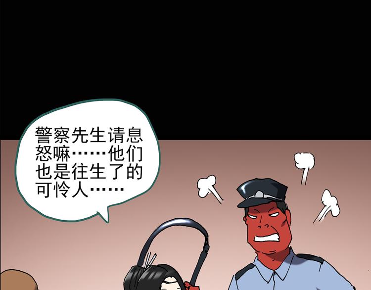 第108话 云来饭店 中221