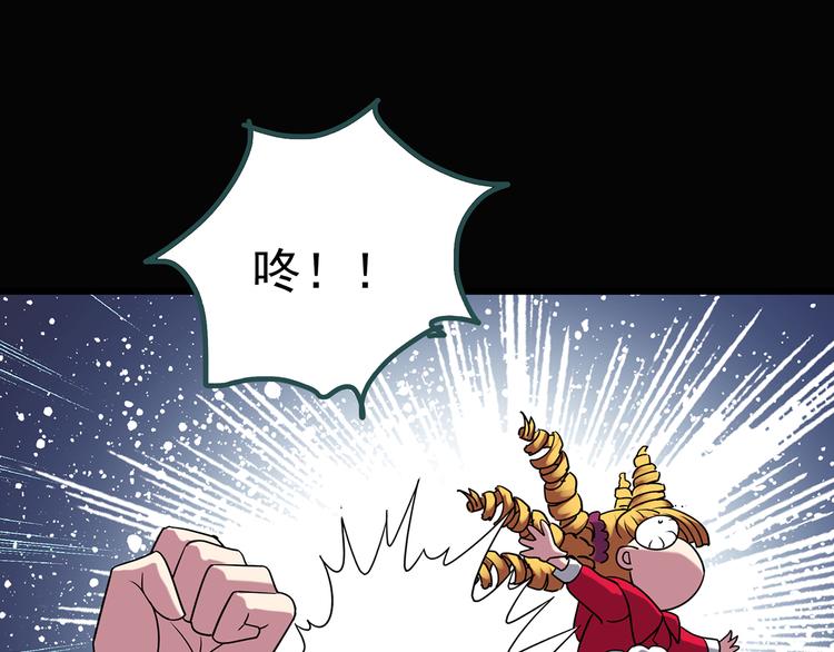 第121话 恶魔仪式 一84