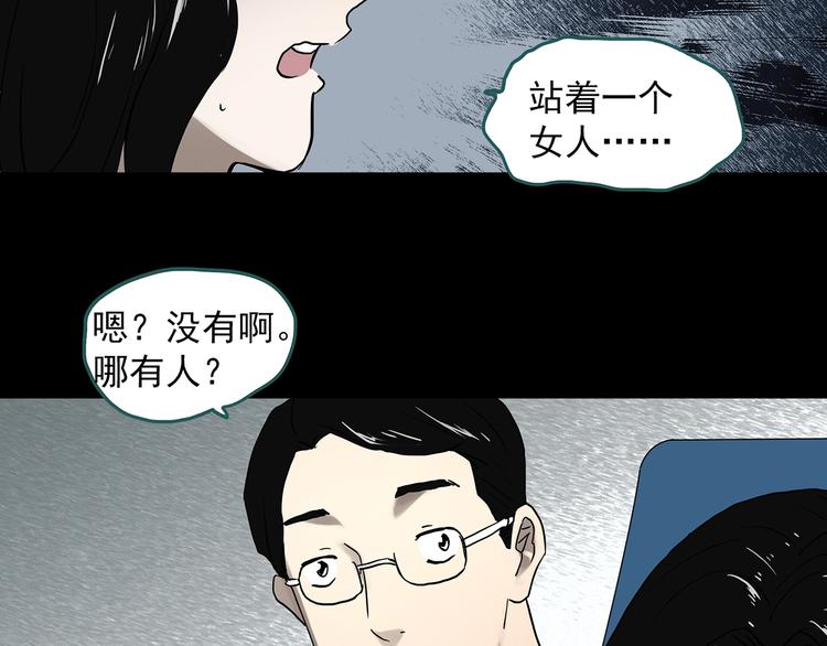 第330话 贞节橄榄树（上）42