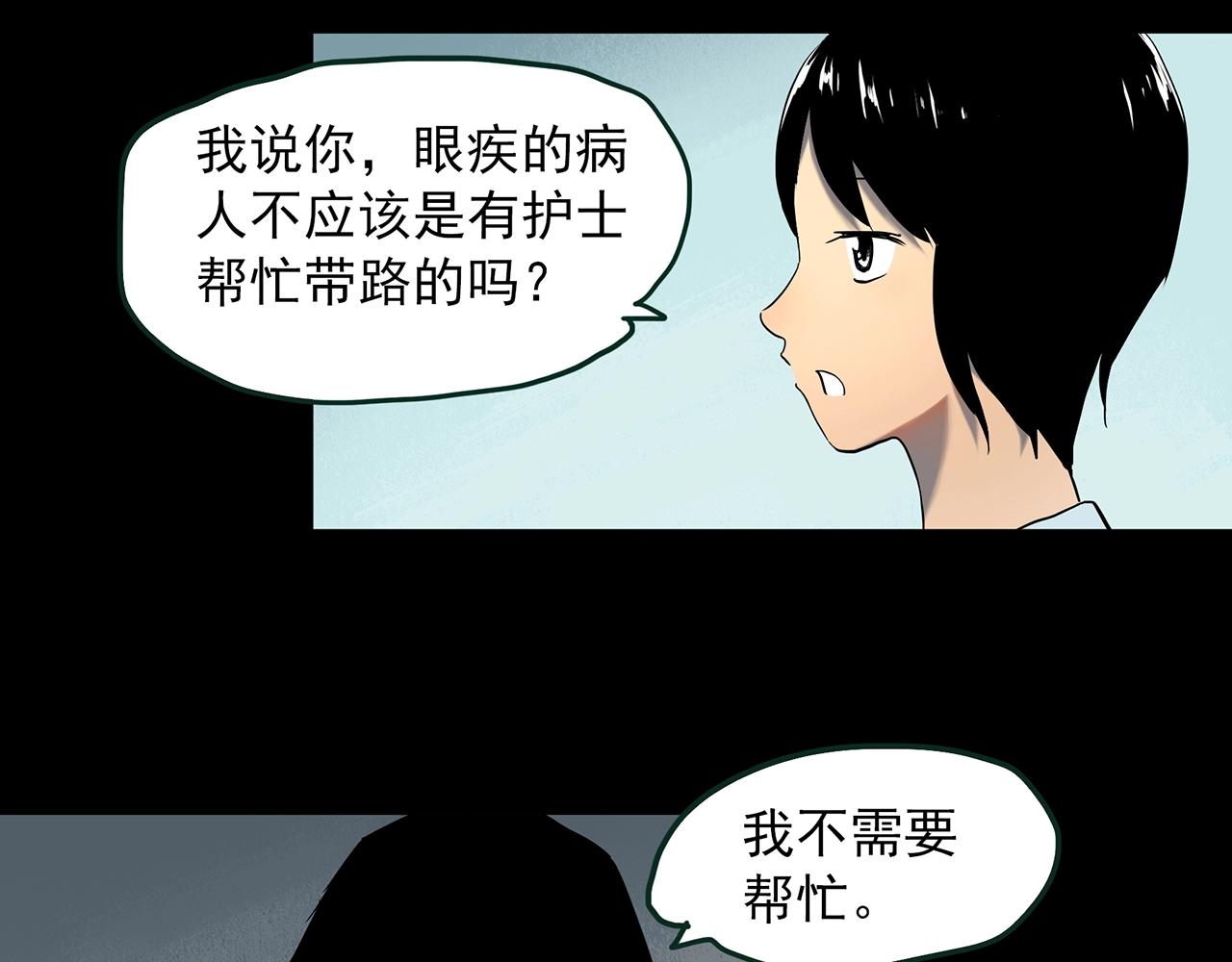第410话 幽语追凶【12】19