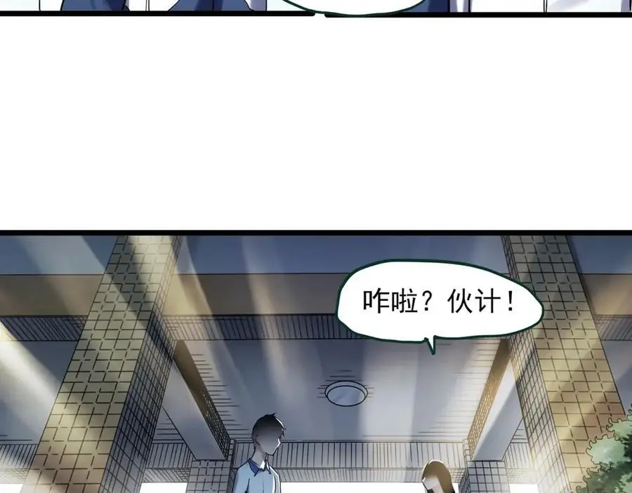 第483话 含蝉惊梦【上】13