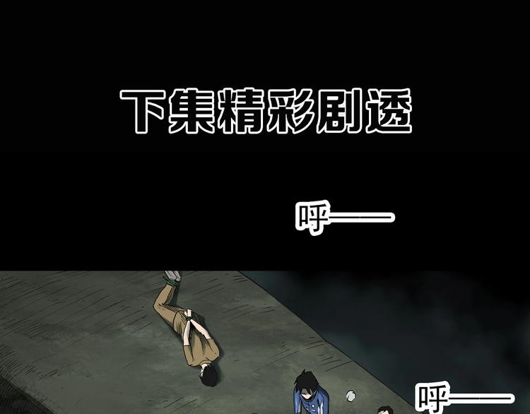 第332话 洞（上）135