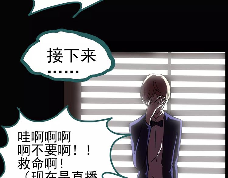第96话 镜头里的恶魔 下76