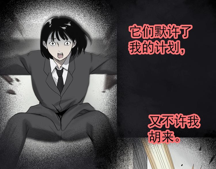 第328话 恶魔换脸术（终）125