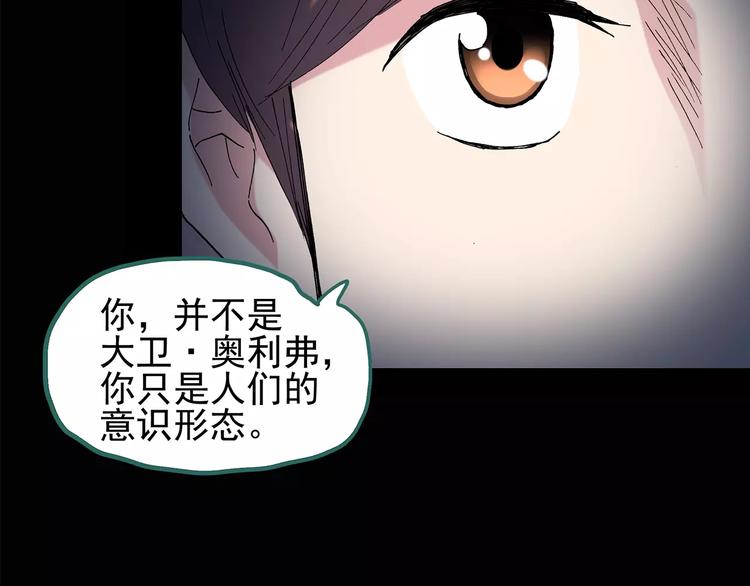 第94话 镜头里的恶魔 中556