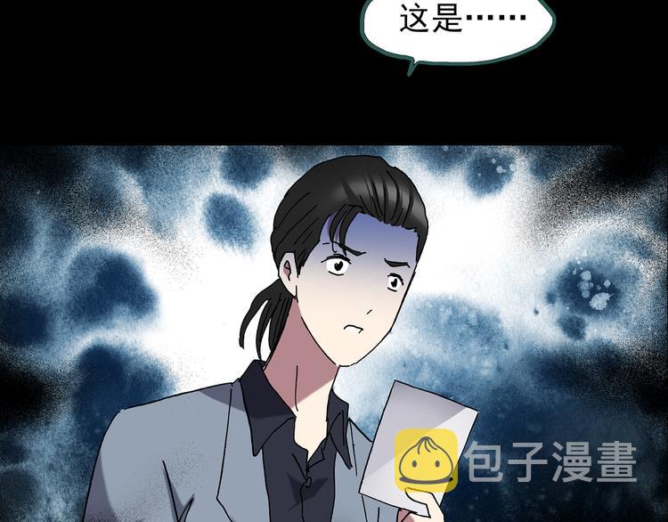 第130话 幸存者114