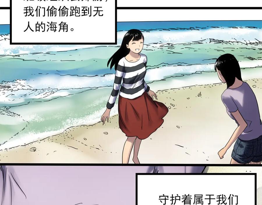 第480话 约定61