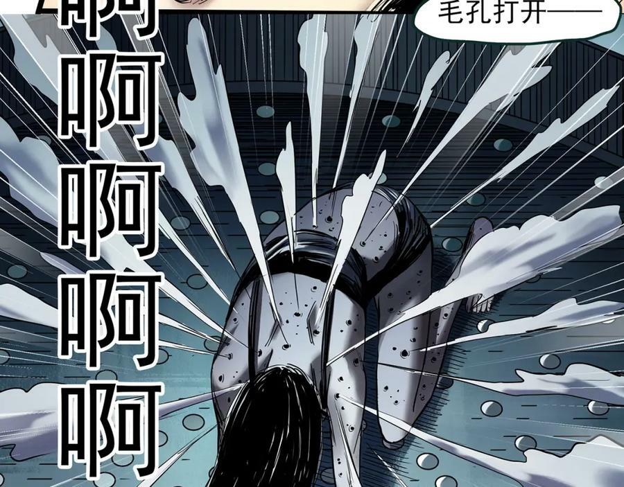 第458话 姐妹会【下】49