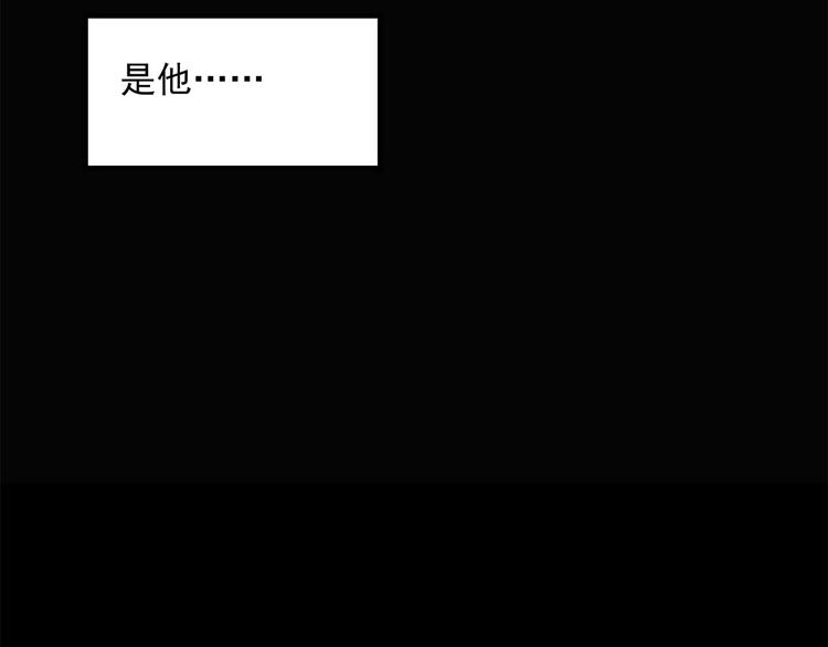 第55话 背宝金猪（中二）86