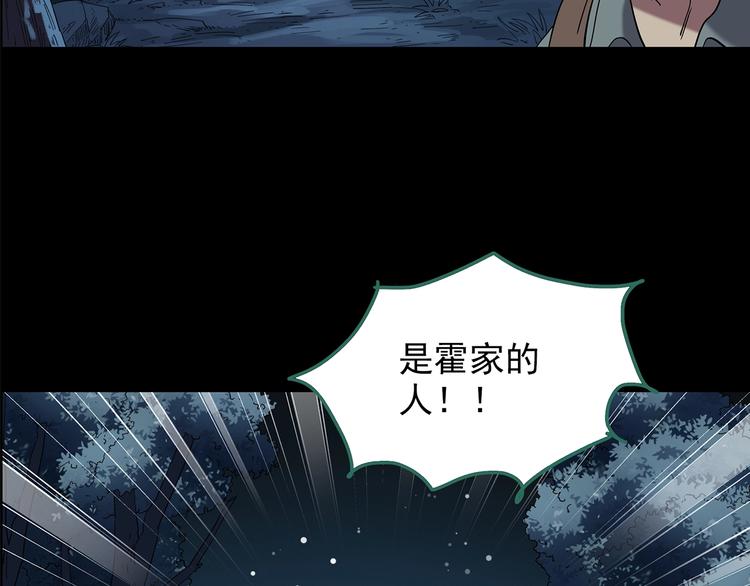 第210话 人参村（中）55