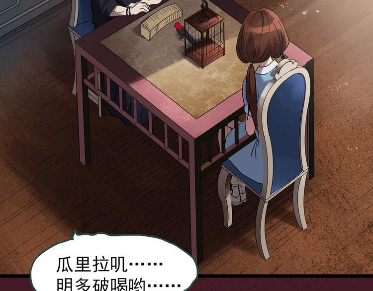 第245话 转世 中二19