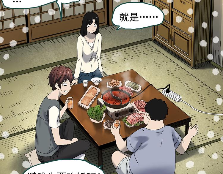 第337话 直播目击证人（中）56