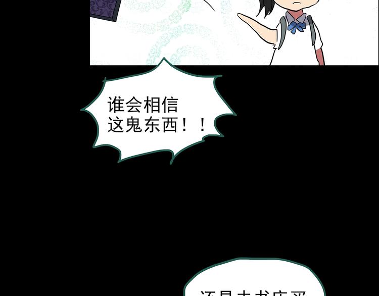 第192话 魔法绘本 上45