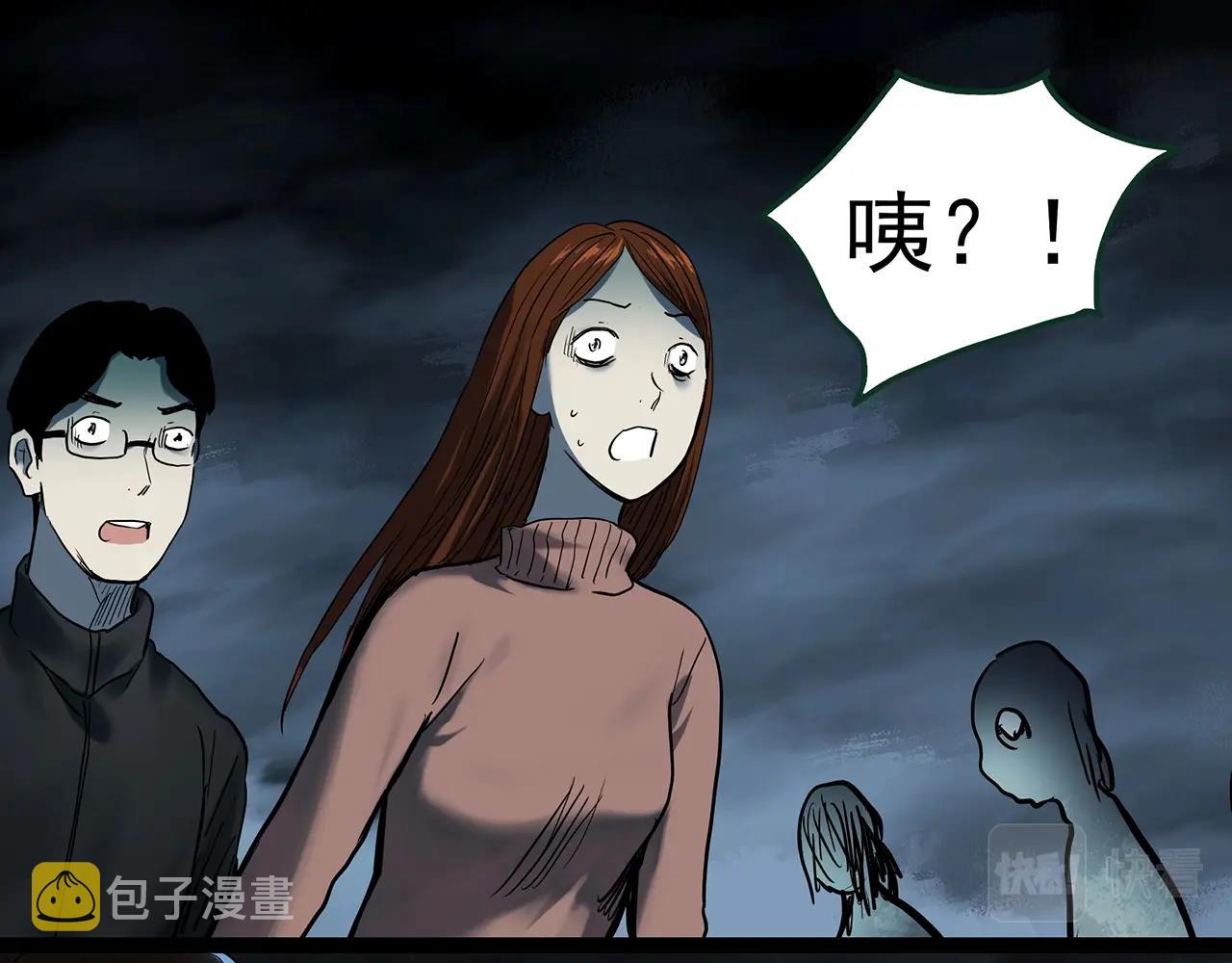 第434话 死丘之禁入地带55