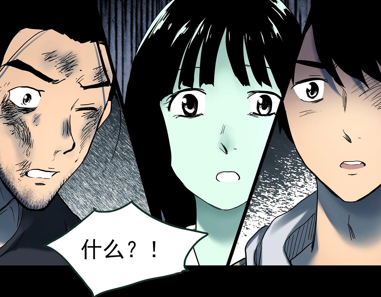 第417话 幽语追凶【198】59